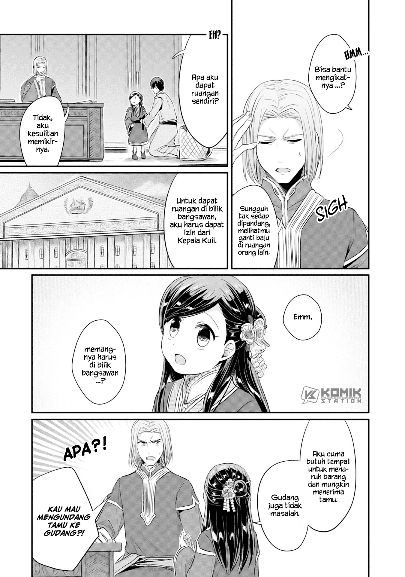 Honzuki no Gekokujou: Part 2